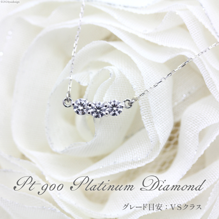 ネックレス PT900 プラチナ ダイヤモンド 計0.3ct  【f030-pt】[オーダーメイドジュエリーメイ 山梨県 韮崎市 20743758] 3連 横並び ライン スリーストーン 両吊り ペンダント アクセサリー アクセ ジュエリー