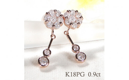 ピアス K18PG ピンクゴールド ダイヤモンド 【0.9ct】フラワー 花 揺れるピアス 振り子 スタッドピアス【f232-k18pg】 [株式会社オーダーメイドジュエリーメイ 山梨県 韮崎市 20742677] ピアス アクセサリー アクセ  ジュエリー