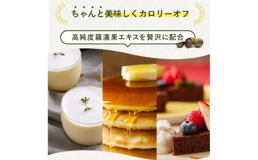 甘味料 スイートピア ラカンカ 【3回定期便(隔月)】顆粒800g×3袋 (計9袋お届け)カロリーゼロ 天然甘味料 糖質制限 [ツルヤ化成工業株式会社 山梨県 韮崎市 20743726] ゼロカロリー 糖類ゼロ 天然甘味料  お菓子 砂糖 羅漢果 ダイエット ダイエット食品 低カロリー ロカボ 糖質制限 置き換えダイエット 
