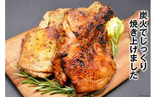 骨付きどり 約 300g × 5本セット 計 約 1.5kg 特製 炭火焼き 鳥 若鳥 炭火焼 もも 肉 （たれ3本・塩コショウ2本） 簡単調理 骨付き鳥 骨付鳥 骨付き鶏 レンジで温めるだけ 惣菜 湯煎 おかず 冷凍 簡単 便利 時短 おつまみ かんたん 小分け チキンレッグ ジャンボサイズ 鶏肉 チキン 焼鳥のやまもと [山本食肉 山梨県 韮崎市 20743154]