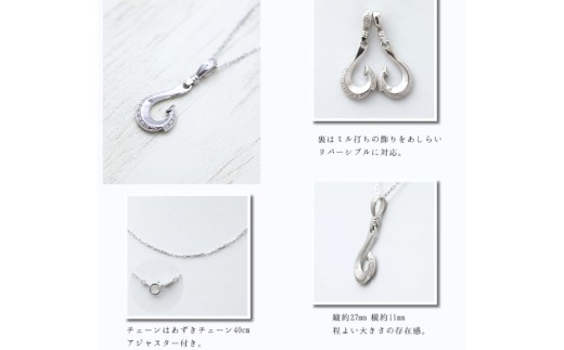 ハワイアン ネックレス プラチナ PT900 ダイヤモンド 0.06ct フィッシュフック ペンダント 釣り針 リバーシブル 【f067-pt】 [オーダーメイドジュエリーメイ 山梨県 韮崎市 20745087]