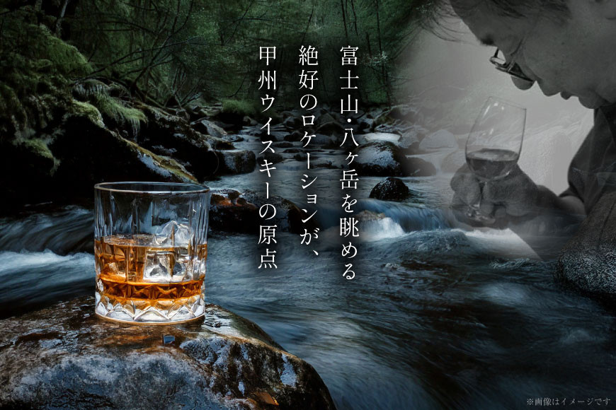 酒 ウイスキー 甲州韮崎 ゴールド 700ml 3本 3回 定期便 総計9本 [サン.フーズ 山梨県 韮崎市 20745513] 甲州韮崎 ウィスキー 飲み比べ 詰合せ セット ハイボール 酒 お酒 洋酒 晩酌 ロック アルコール