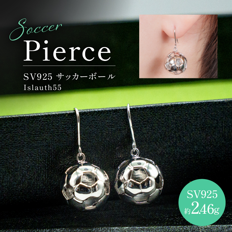 フックピアス SV925 シルバー92 サッカーボール モチーフ 13mm ロジウム Islauth55 [島口工芸　Islauth 山梨県 韮崎市 20745634] アクセサリー ジュエリー シルバー ぶら下がり ドロップピアス スイング ピアス ボールモチーフ サッカーグッズ 両耳 耳元 ギフト プレゼント