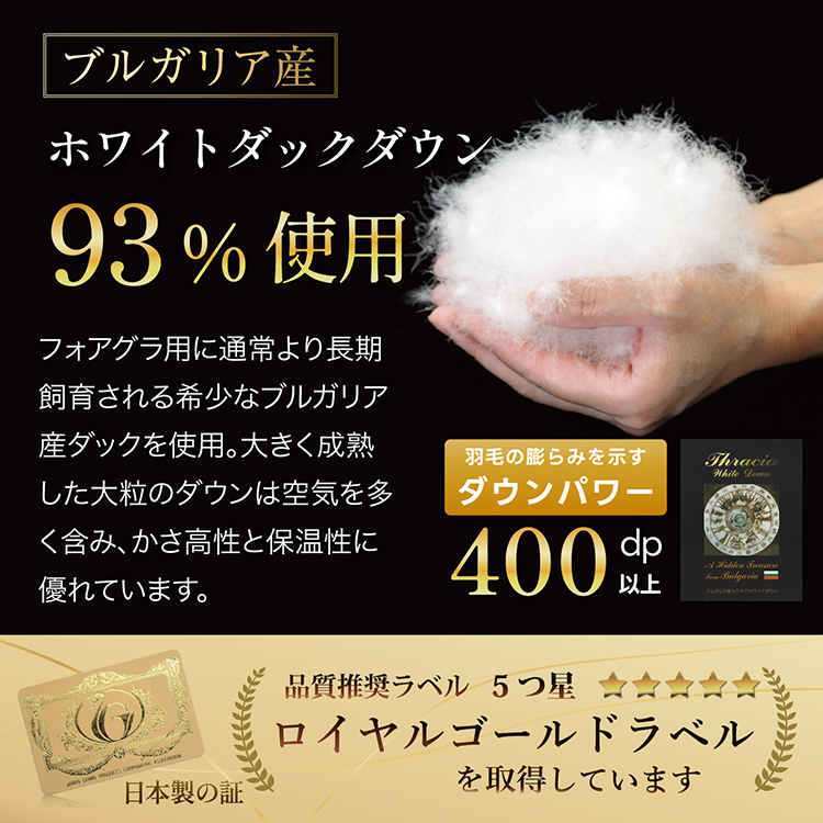 羽毛布団 シングル 冬用 増量 本掛け 掛け布団 洗える ホワイトダックダウン 93% 1.2kg 400dp 抗菌防臭 軽量生地 ピンク 赤 柄 布団 ふとん 羽毛 ダウン ダウンケット 羽毛掛け布団 日本製 5つ星 ロイヤルゴールドラベル ブルガリア産 [川村羽毛 山梨県 韮崎市 20743614]
