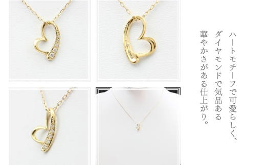 ネックレス K10YG イエローゴールド オープンハート ダイヤモンド 0.06ct 10金 レディース ペンダント ダイヤ K10 金 ジュエリー【f062-k10yg】 [オーダーメイドジュエリーメイ 山梨県 韮崎市 20745090]
