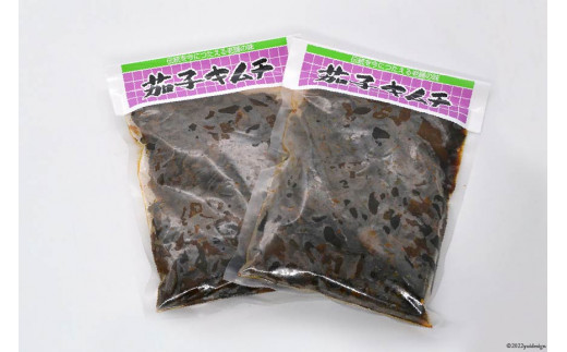 【ピリ辛】茄子キムチ 550g×2 計1.1kg [山梨農産食品 山梨県 韮崎市 20743187] キムチ ナス 茄子 おかず おつまみ