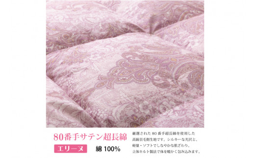 羽毛布団 シングル 冬用 掛け布団 本掛け 冬 ブルガリア産 ホワイトダックダウン 93％ 1.3kg 400dp 80番手サテン (エリーヌピンク 赤 柄 ) 羽毛掛け布団 ダウンケット 羽毛 布団 羽毛ふとん 本掛け布団  5つ星 ロイヤルゴールドラベル [川村羽毛 山梨県 韮崎市 20743609]