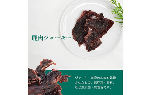 無添加 ドッグフード 鹿肉ジャーキー 300g [TMY 山梨県 韮崎市 20743465] ペット 犬用 おやつ ジャーキー