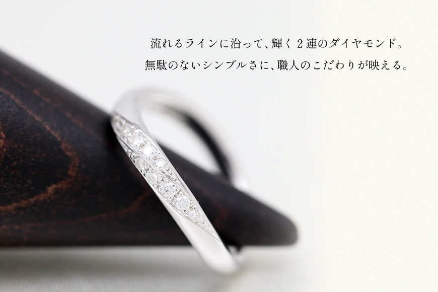 指輪 PT100 (プラチナ 10％) ダイヤモンド 0.10ct レディース リング 5～16号 0.5号刻み 【 261-pt100 】 [オーダーメイドジュエリーメイ 山梨県 韮崎市 20745616] マリッジリング S字 ウェーブライン 2列ダイヤ ジュエリー アクセサリー 結婚指輪  ダイヤ  シルバーリング