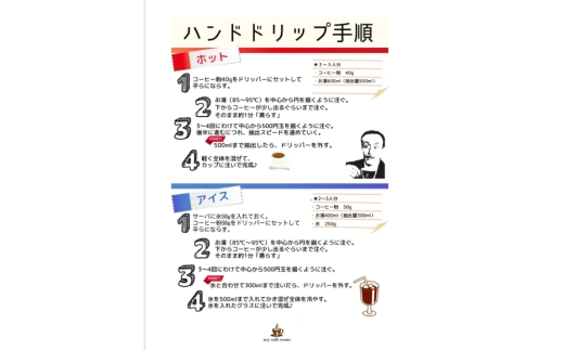 コーヒー コーヒー豆 オリジナルブレンド(豆) 深煎り〈Dark Roast〉｜定期便6ヶ月｜監修：コクテール堂｜エイジングコーヒー 毎月200g [my cafe room 山梨県 韮崎市 20745382] 珈琲 coffee こーひー 豆 ko-hi- 飲料