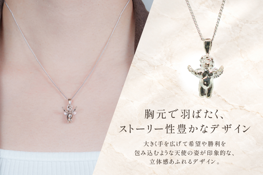 ペンダント SV925 エンゼル手を広げ Islauth65 [島口工芸 Islauth 山梨県 韮崎市 20745644] ネックレス シルバー925 ペンダントヘッド チャーム 天使 エンゼル モチーフ サッカーボール ジュエリー アクセサリー ミニチュア 幸運 お守り ギフト プレゼント