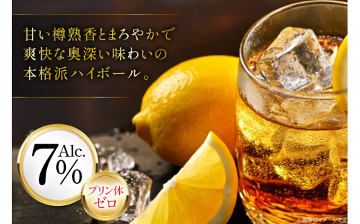 【3回 定期便 】ハイボール 350ml 24本 総計72本 ウイスキー 甲州韮崎ゴールド アルコール 7% ハイボール 缶 ウィスキー whiskey ウヰスキー 350ml缶 24本 1ケース 3箱 350 お酒 酒 洋酒 ドリンク 晩酌 レモン 国産 甲州 韮崎 酎ハイ サワー 樽熟成 タル 熟成 モルト グレーン 送料無料 [サン.フーズ 山梨県 韮崎市 20741863]