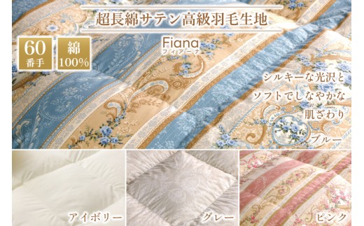羽毛布団 ダブル 冬用 掛け布団 冬 本掛け ブルガリア産 ホワイトダックダウン93％ 1.7kg 400dp 60番手サテン 青系 柄 5つ星 ロイヤルゴールドラベル 布団 ふとん 羽毛 羽毛掛け布団 寝具 収納袋付 日本製 国産 抗菌 防臭 ダウン ダウンケット [川村羽毛 山梨県 韮崎市 20743240]
