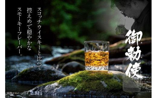 【6回 定期便 毎月】 ウイスキー 4リットル 4本 計24本 96L 【宅飲みの強い味方！】4l ウィスキー ウヰスキー ボトル whiskey 御勅使ウイスキー4L 大容量 晩酌 セット ハイボール 業務用 アルコール 40％ 酒 お酒 洋酒 ペットボトル 大容器 ビックサイズ 送料無料 [サン.フーズ 山梨県 韮崎市 20743300] 
