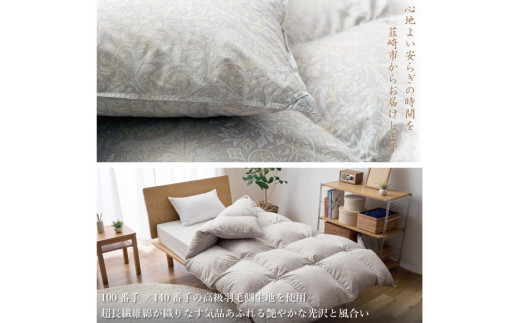 【冬用】高級 軽量 羽毛布団 セミダブル 掛け布団 冬 本掛け ポーランド産 プレミアムハンドセレクト マザーグースダウン 98％ 1.3kg  ANIMEX 掛布団 羽毛掛け布団 布団 ふとん 羽毛 羽毛ふとん ダウン ダウンケット 寝具 日本製 綿100％ 布団 ふとん 羽毛ふとん 寝具 手選別 収納袋付 [川村羽毛 山梨県 韮崎市 20742891]