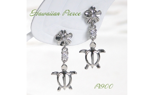 ピアス ハワイアン スタッドピアス プラチナ PT900 ダイヤモンド 0.08ct プルメリア カメ ホヌ ウミガメ 揺れるピアス 【f286-pt】 アクセサリー アクセ ジュエリー [オーダーメイドジュエリーメイ 山梨県 韮崎市 20745221]