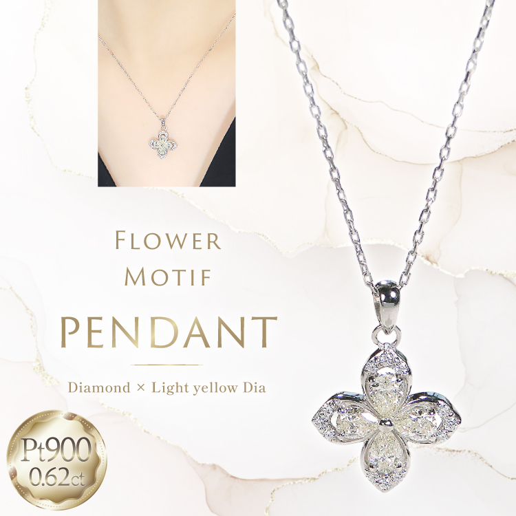 ネックレス プラチナ PT900 イエローダイヤ ペアシェイプ 取り巻き ダイヤモンド 0.62ct ペンダント 【f296-d-pt】 [株式会社オーダーメイドジュエリーメイ 山梨県 韮崎市 20745340] レディース イエローダイヤモンド フラワーモチーフ 四つ葉 かわいい 花 クリスマス