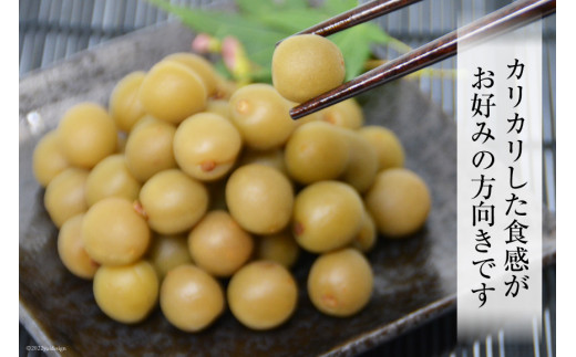 【柔&剛】薬膳小梅 150g & 薬膳小梅干200g [山梨農産食品 山梨県 韮崎市 20743180] 梅干し 梅干 うめぼし 梅 小粒 小梅 カリカリ梅 国産 食べ比べ