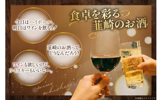 ワイン 赤 山梨ワイン ウイスキー 韮崎ウイスキー 赤ワイン 750ml 1本  ウィスキー 700ml 1本 計 2本 セット 極上の味わい セット商品 穂坂ルージュ ウヰスキー 酒 アルコール [まあめいく 山梨県 韮崎市 20743104]