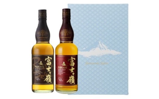 ウイスキー 飲み比べセット お酒 700ml 2本 化粧箱 富士ケ嶺 ピュアモルトウイスキー ピュアモルト リッチピート ウィスキー ウヰスキー ハイボール ロック 水割り 酒 洋酒 富士山 天然水 送料無料 [サン.フーズ 山梨県 韮崎市 20743277]