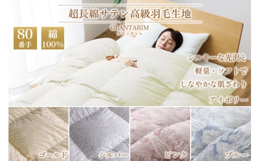 羽毛布団 本掛け ホワイトグースダウン93％ セミダブル 冬用 1.5kg 80番手サテン 綿100％ アイボリー ポーランド産 布団 ふとん 羽毛 羽毛掛け布団 寝具 ロイヤルゴールド 400dp 収納袋付 日本製 国産 増量 無地 [川村羽毛 山梨県 韮崎市 20745143] 