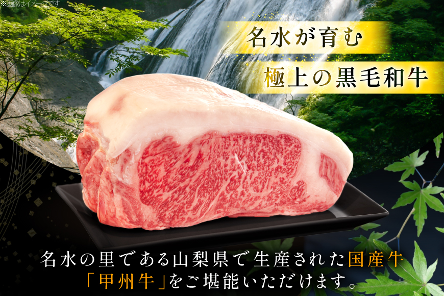 甲州牛 黒毛和牛 肩ローススライス 800g [全国農業協同組合連合会 山梨県本部 山梨県 韮崎市 20745494] セット肉 お肉 にく ニク 牛 牛肉 ロース すき焼き しゃぶしゃぶ 肉じゃが 冷凍