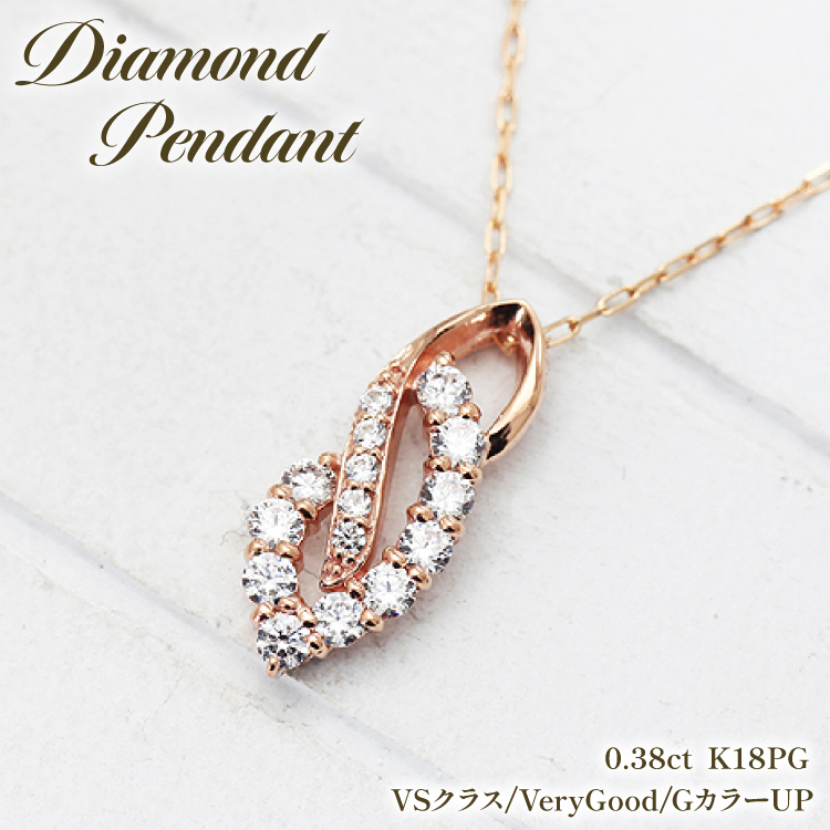 ネックレス K18PG ピンクゴールド ダイヤモンド 0.38ct 【f134-d-k18pg】 [オーダーメイドジュエリーメイ 山梨県 韮崎市 20745081] ジュエリーアクセサリー レディース ペンダント