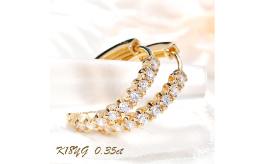 ピアス フープピアス K18YG イエローゴールド ダイヤモンド 0.35ct レディース 18金 円 丸 輪っか バネ式 キャッチレス 中折れピアス【f215-k18yg】 [株式会社オーダーメイドジュエリーメイ 山梨県 韮崎市 20743778] ジュエリー アクセサリー