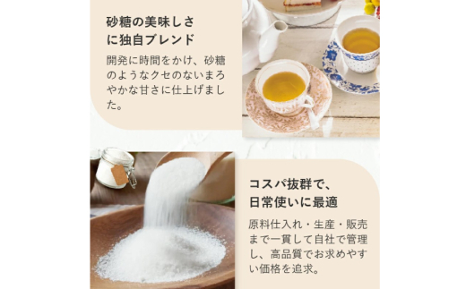甘味料 スイートピア スイートピアスクラロース顆粒800g×3 天然甘味料 羅漢果 カロリーゼロ 糖質制限 ロカボ 糖類ゼロ ダイエット お菓子作り 砂糖 カロリーオフ [ツルヤ化成工業 山梨県 韮崎市 20745043]