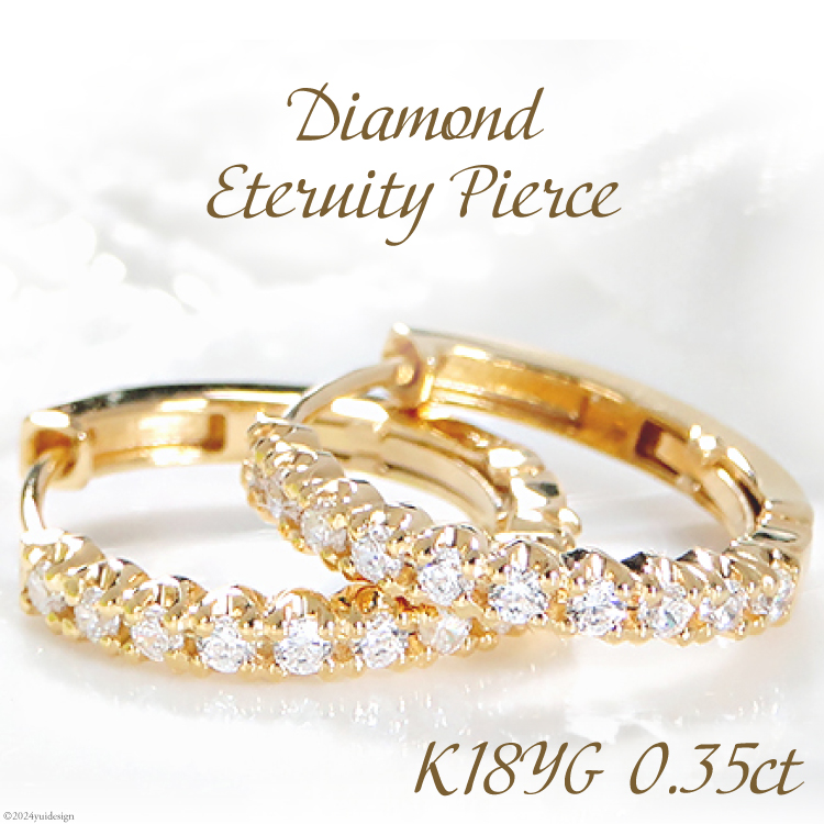 ピアス フープピアス K18YG イエローゴールド ダイヤモンド 0.35ct レディース 18金 円 丸 輪っか バネ式 キャッチレス 中折れピアス【f215-k18yg】 [株式会社オーダーメイドジュエリーメイ 山梨県 韮崎市 20743778] ジュエリー アクセサリー