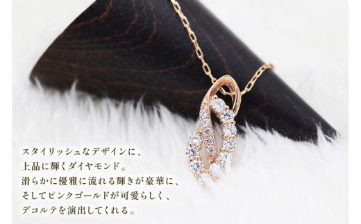 ネックレス K18PG ピンクゴールド ダイヤモンド 0.38ct 【f134-d-k18pg】 [オーダーメイドジュエリーメイ 山梨県 韮崎市 20745081] ジュエリーアクセサリー レディース ペンダント