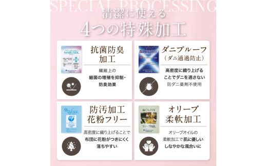 【春夏用】洗える羽毛布団 羽毛布団 セミダブル 肌掛け 肌掛け布団 ダウン 夏 春 ホワイトダックダウン 93％ 0.4kg ブルガリア産 (無地 グレー) ダウンケット 羽毛 布団 ふとん 羽毛ふとん 肌掛 掛け布団 掛布団 寝具 日本製 国産 夏用 春用 抗菌防臭 無地 ダニプルーフ 花粉フリー 柔軟加工 コインランドリー [川村羽毛 山梨県 韮崎市 20743653]