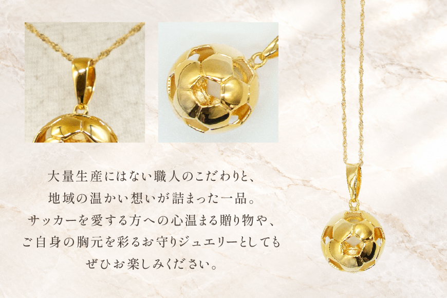 ペンダント SV925 シルバー925 サッカーボール 13mm 金メッキ Islauth54 [島口工芸　Islauth 山梨県 韮崎市 20745633] アクセサリー ジュエリー ゴールド 金 K18GP ペンダントヘッド チャーム ネックレスパーツ ボールモチーフ サッカー ギフト プレゼント ワンポイント