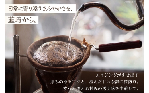 コーヒー コーヒー粉 オリジナルブレンド(粉) 飲み比べセット 深煎り / 中煎り ｜監修：コクテール堂｜エイジングコーヒー 計400g(各種200g) [株式会社my cafe room 山梨県 韮崎市 20745365] 珈琲 coffee こーひー 粉 ko-hi- 飲料 ドリンク 飲み比べ 深煎り 中煎り