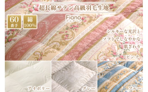 羽毛布団 セミダブル 冬用 掛け布団 冬 本掛け ブルガリア産 ホワイトダックダウン93％ 1.5kg 400dp 60番手サテン 赤系 柄 5つ星 ロイヤルゴールドラベル 布団 ふとん 羽毛 羽毛掛け布団 寝具 収納袋付 日本製 国産 抗菌 防臭 ダウン ダウンケット [川村羽毛 山梨県 韮崎市 20743243]
