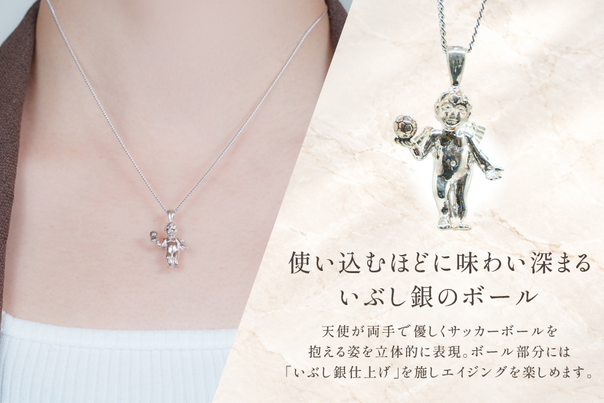 ペンダント SV925 シルバー925 天使がボールを持つエンゼルモチーフ（いぶし銀仕上げ） Islauth63 [島口工芸 Islauth 山梨県 韮崎市 20745642] ネックレス ペンダントヘッド チャーム 天使 エンゼル サッカーボール ジュエリー アクセサリー 幸運 お守り ギフト プレゼント
