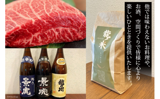 食事券 隠れ酒場『異彩』 お食事券 9,000円 (3,000円×3枚) [隠れ酒場 異彩 山梨県 韮崎市 20742537 ] チケット 和食 創作料理 厳選食材 観光 旅 旅行 帰省 里帰り