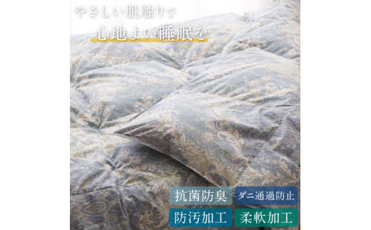 【春夏用】洗える羽毛布団 羽毛布団 シングル 肌掛け 肌掛け布団 ダウン 夏 春 ホワイトグースダウン93% 0.3kg ダウンケット ポーランド産 抗菌防臭 青系柄 羽毛 布団 ふとん 羽毛ふとん 掛け布団 掛布団 肌掛布団 寝具 夏用 春用 日本製 国産 洗える ダニプルーフ 花粉フリー 柔軟加工 洗える コインランドリー [川村羽毛 山梨県 韮崎市 20743704]