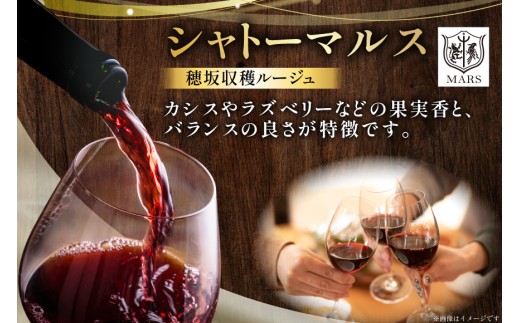 ワイン 赤 山梨ワイン ウイスキー 韮崎ウイスキー 赤ワイン 750ml 1本  ウィスキー 700ml 1本 計 2本 セット 極上の味わい セット商品 穂坂ルージュ ウヰスキー 酒 アルコール [まあめいく 山梨県 韮崎市 20743104]