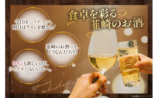 ワイン 白 山梨ワイン ウイスキー 韮崎ウイスキー 白ワイン 750ml 1本  ウィスキー 700ml 1本 計 2本 セット 極上の味わい セット商品 穂坂ブラン ウヰスキー 酒 アルコール [まあめいく 山梨県 韮崎市 20743105]