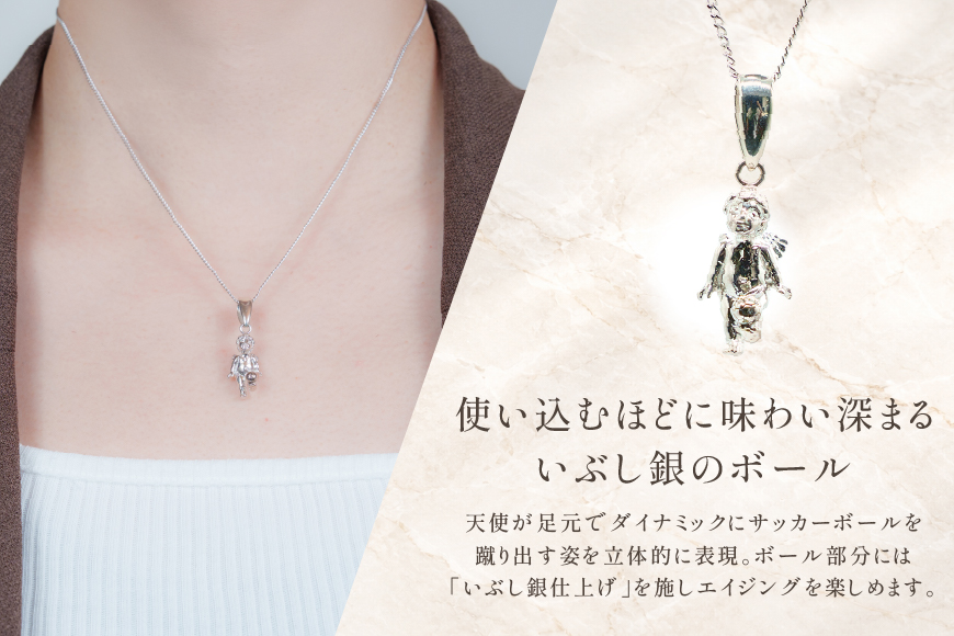ペンダントトップ SV925 シルバー925 天使がボールを蹴るエンゼルモチーフ（いぶし銀仕上げ）Islauth64 [島口工芸 Islauth 山梨県 韮崎市 20745643] ネックレス ペンダントヘッド チャーム 天使 エンゼル モチーフ ジュエリー アクセサリー 幸運 お守り ギフト プレゼント