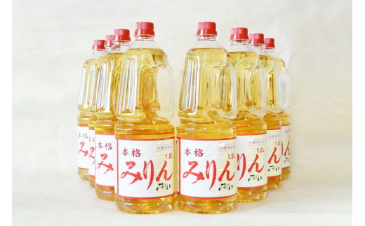 みりん みりんタイプ みりんの味わい 1.8L 8本 合計 14.4L みりん風 味醂 調味料 酒 お酒 料理用 ペットボトル 日常使い 和食 常備 煮物 照り焼き 深み 旨み 送料無料  [サン.フーズ 山梨県 韮崎市 20743171]
