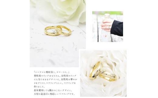 結婚指輪 ペアリング K18YG イエローゴールド ダイヤモンド 0.04ct ヘアライン マリッジリング 2本セット ギフト 記念日 ジュエリー 【285-k18ygs】 [オーダーメイドジュエリーメイ 山梨県 韮崎市 20745092]