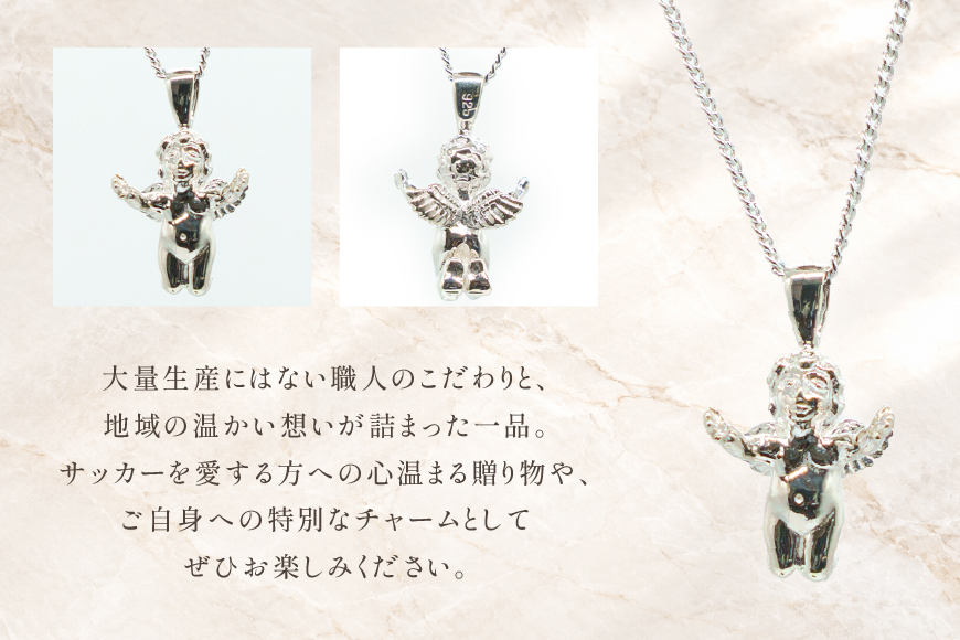 ペンダント SV925 エンゼル手を広げ Islauth65 [島口工芸 Islauth 山梨県 韮崎市 20745644] ネックレス シルバー925 ペンダントヘッド チャーム 天使 エンゼル モチーフ サッカーボール ジュエリー アクセサリー ミニチュア 幸運 お守り ギフト プレゼント