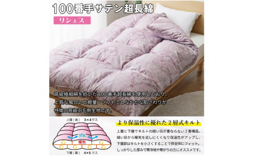 高級 暖かい 羽毛布団 二層式 シングル 冬用 Animex ポーランド産 マザーグースダウン 95％ 1.2kg 440dp 6つ星 プレミアムゴールドラベル 掛け布団 100番手サテン (リシェス ピンク 柄 ) ダウンケット 本掛け 羽毛 布団 羽毛ふとん 抗菌防臭 [川村羽毛 山梨県 韮崎市 20743600]