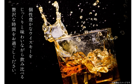 ウイスキー 七里岩・富士ヶ嶺 3本 セット 七里岩ジャパニーズウイスキー700ml・富士ヶ嶺ピュアモルト700ml・富士ヶ嶺リッチピート700ml ウィスキー whiskey 飲み比べ 詰合せ セット ハイボール 酒 お酒 洋酒 晩酌 ロック [サン.フーズ 山梨県 韮崎市 20745193]