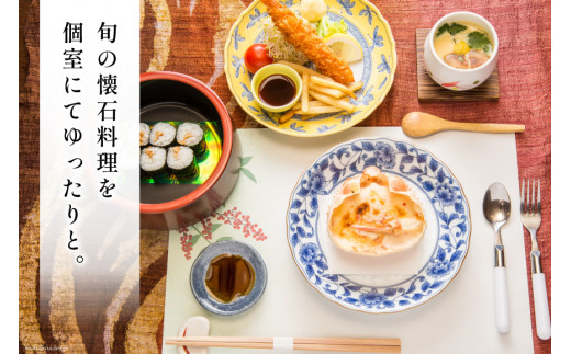 食事券 和食処 佳幸 お食事券 3,000円分 [和食処 佳幸 山梨県 韮崎市 20742494] チケット 懐石料理 創作和食 ふぐ 和食 観光 旅 旅行 帰省 里帰り 山梨 韮崎 七里岩