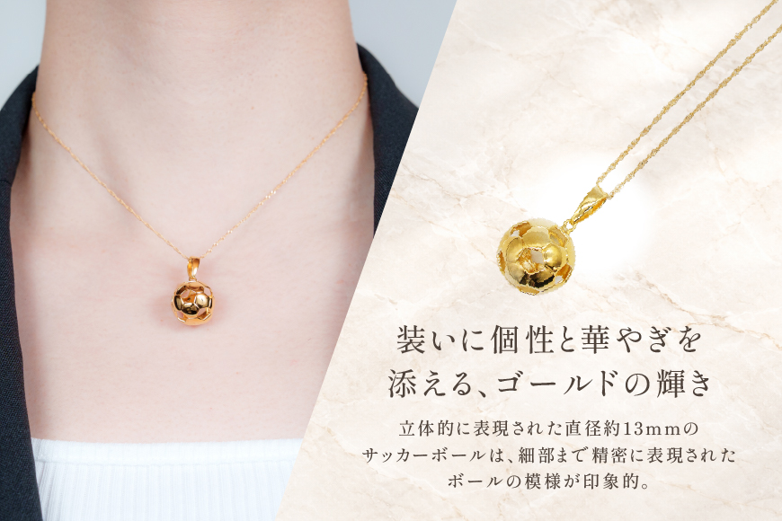 ペンダント SV925 シルバー925 サッカーボール 13mm 金メッキ Islauth54 [島口工芸　Islauth 山梨県 韮崎市 20745633] アクセサリー ジュエリー ゴールド 金 K18GP ペンダントヘッド チャーム ネックレスパーツ ボールモチーフ サッカー ギフト プレゼント ワンポイント