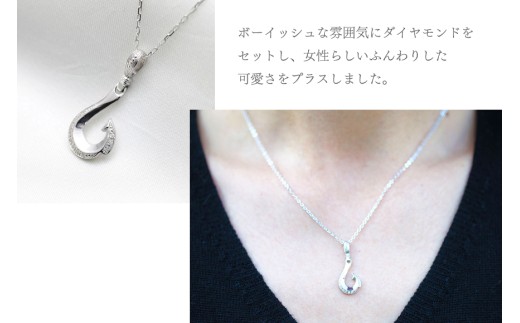 ハワイアン ネックレス PT100 (プラチナ10％)  ダイヤモンド 0.06ct フィッシュフック ペンダント 釣り針 リバーシブル 【f067-pt100】 [オーダーメイドジュエリーメイ 山梨県 韮崎市 20745088]