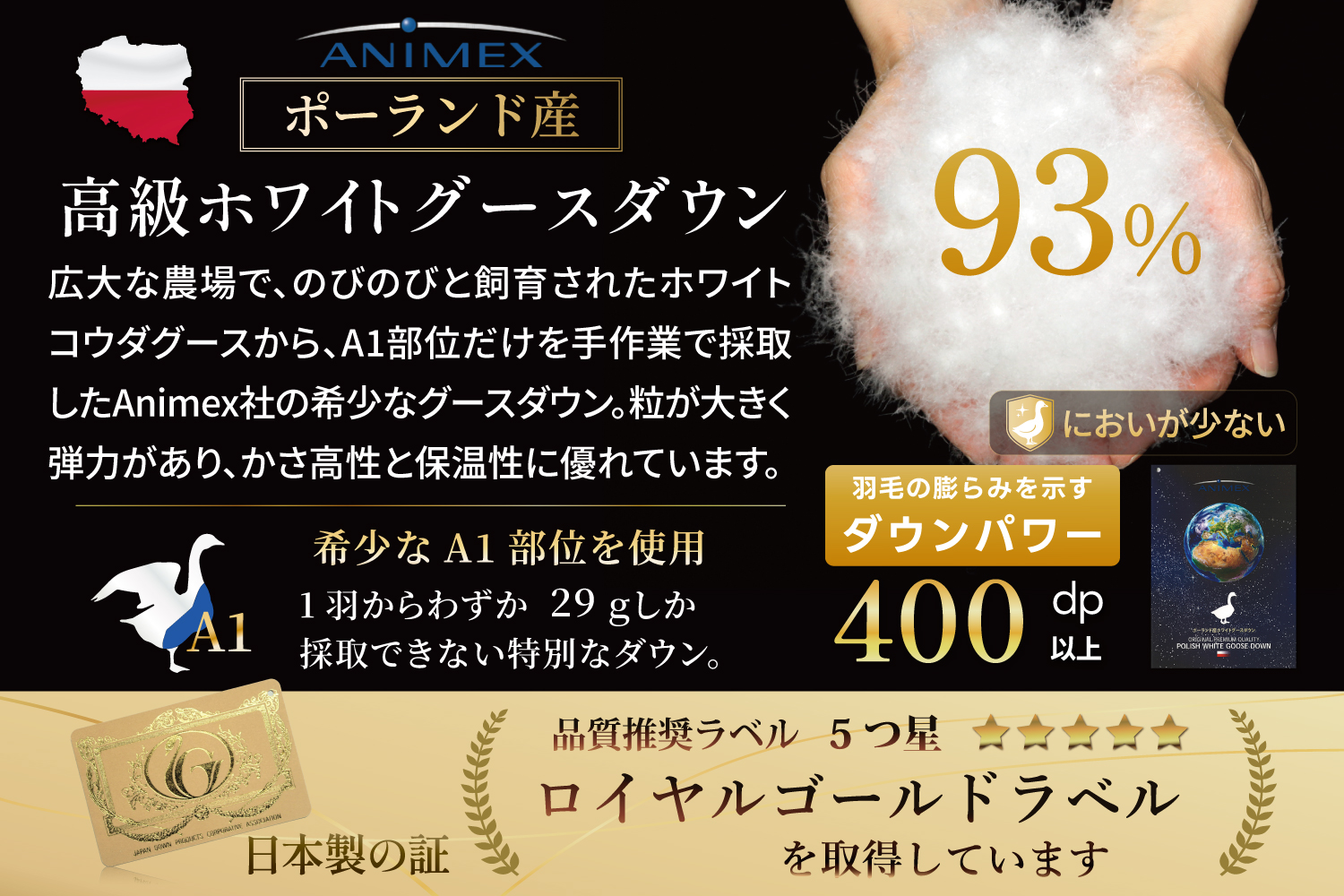 【春夏用】洗える羽毛布団 羽毛布団 シングル 肌掛け 肌掛け布団 ダウン 夏 春 ホワイトグースダウン93% 0.3kg 400dp ポーランド産 無地 アイボリー ダウンケット 抗菌防臭 羽毛 布団 ふとん 羽毛ふとん 肌掛布団 寝具 夏用 春用 日本製 国産 ダニプルーフ 花粉フリー 柔軟加工 コインランドリー [川村羽毛 山梨県 韮崎市 20743581]